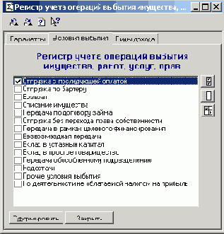 ������� ������������ ��������