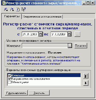 ������� ������������ ��������