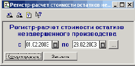 ������� ������������ ��������