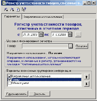 ������� ������������ ��������