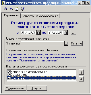 ������� ������������ ��������