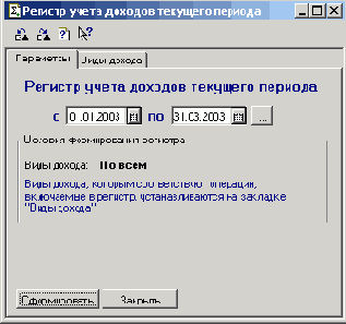 ������� ������������ ��������