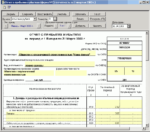 ����������� ������������������� ������