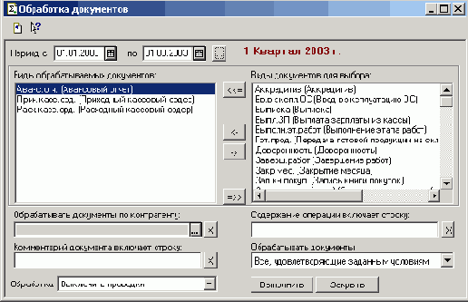 ����� ���������� ��� ���������