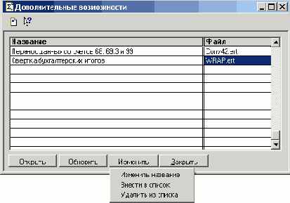 ����� ������� ������� � ���������