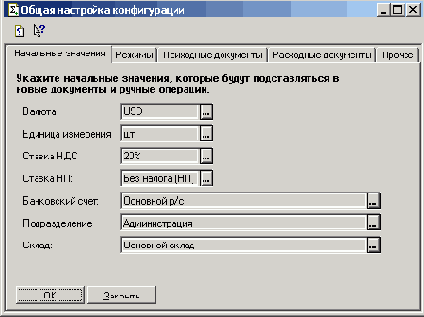 �������� ���������� ���������