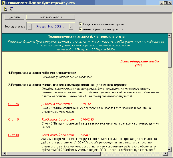 ������ ��������� �������������� �����