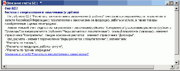 ����������� ������ �� �������