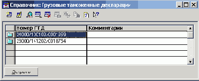 ���������� ��������� ���������� ����������