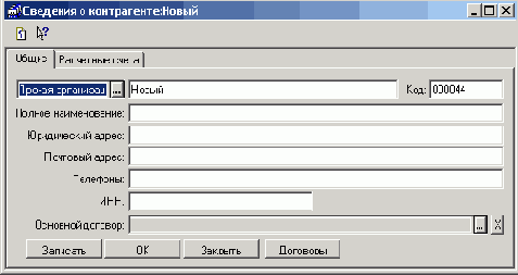 ���� ���������� � ����� �����������