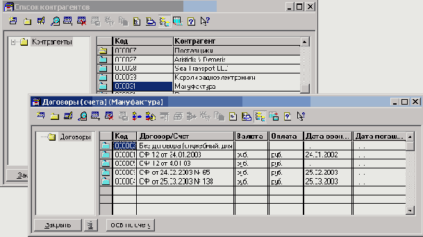 ���������� ����������