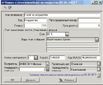 ���������� ������� � �����������