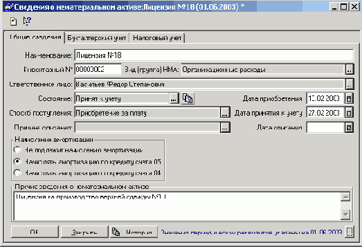 �������� ������ ���������