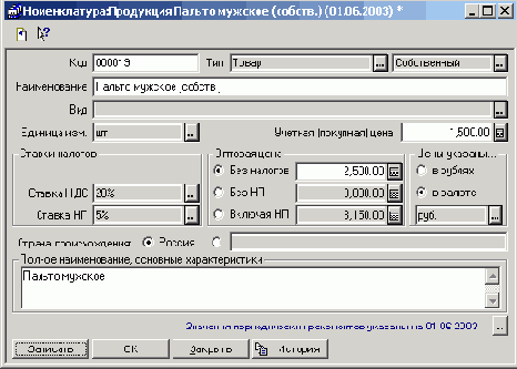 ���������� �������������