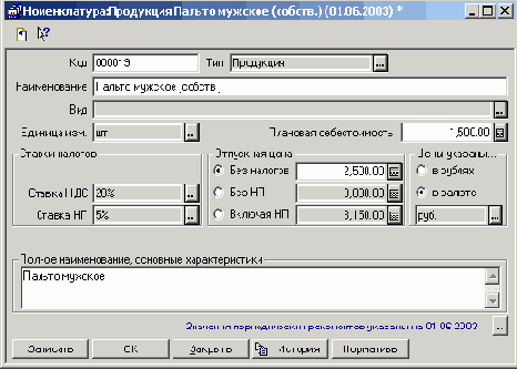 ���������� �������������