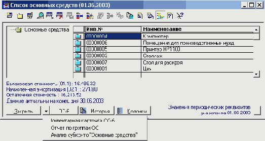 ���������� ��������� ��������