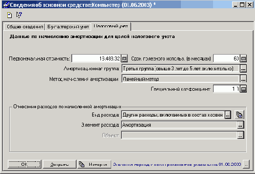 �������� ���������� ����