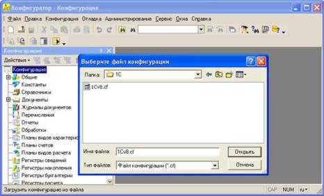 1�:����������� 8.1.: ��������� � ������������