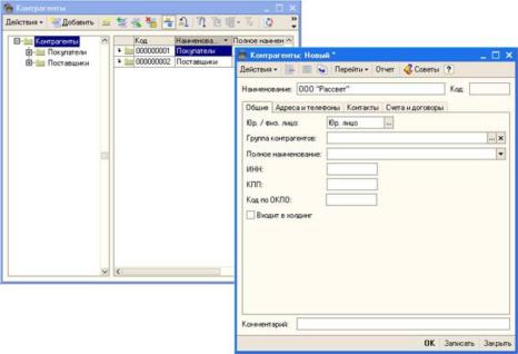 ��������� ���������� �����