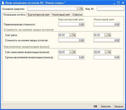 ��������� ���������� �����