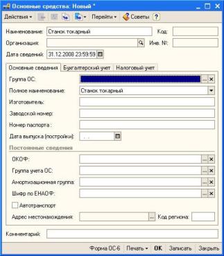 ��������� ���������� �����