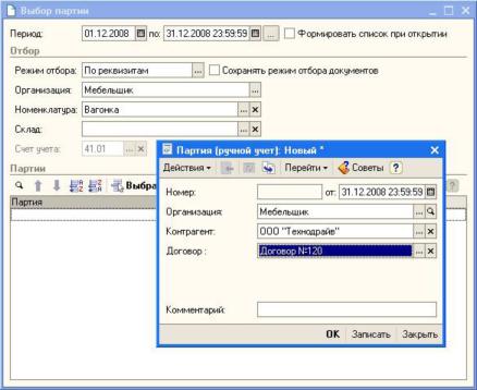 ��������� ���������� �����
