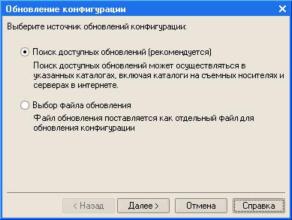 1�:����������� 8.1.: ��������� � ������������