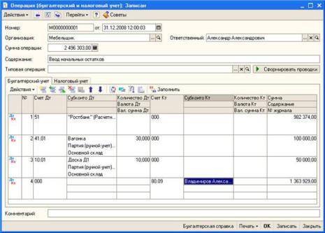 ��������� ���������� �����