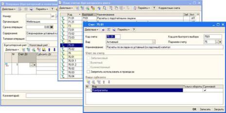 ��������� ���������� �����