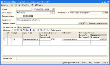 ��������� ���������� �����