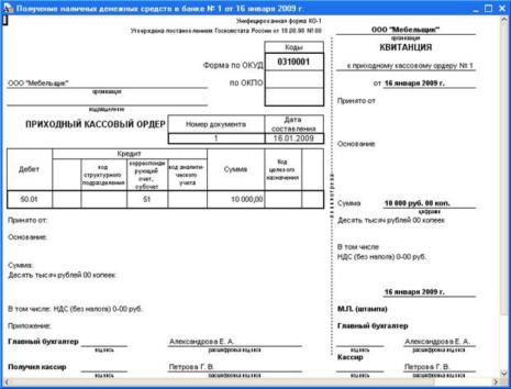 ���� �������� ��������