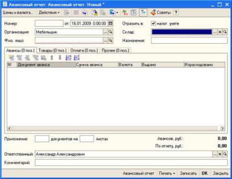 ������� � ������������ ������