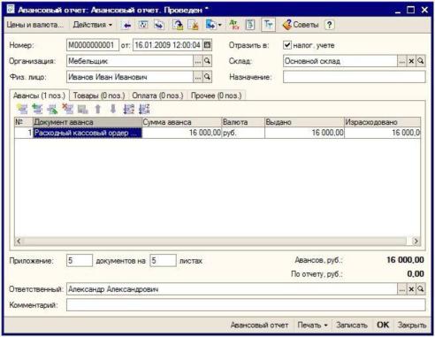 ������� � ������������ ������