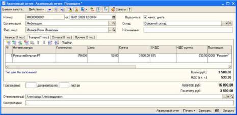 ������� � ������������ ������