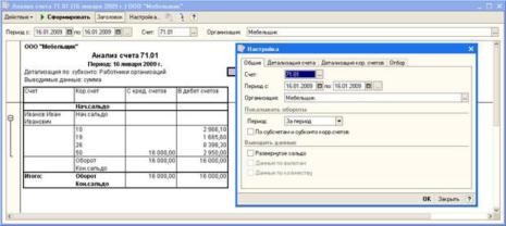 ������� � ������������ ������