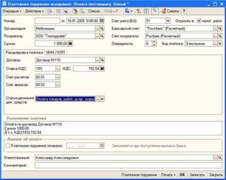 ��������� �����