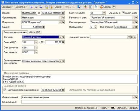 ��������� �����