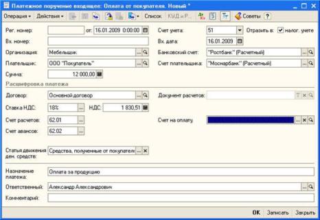 ��������� �����