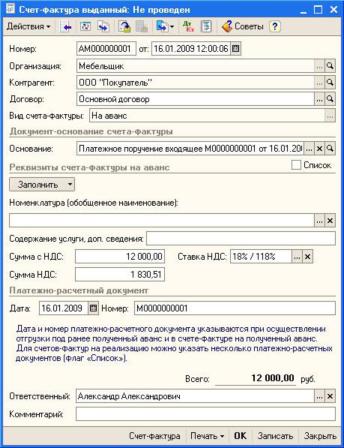 ��������� �����