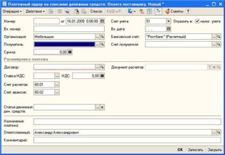 ��������� �����