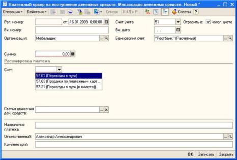 ��������� �����