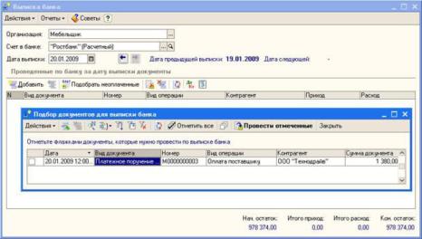 ��������� �����