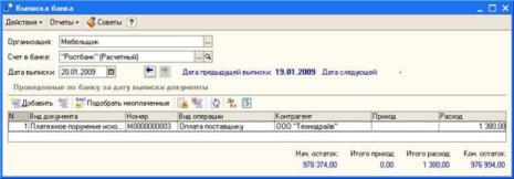 ��������� �����