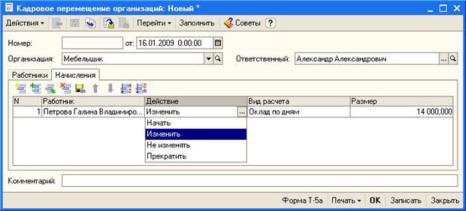 �������� ����, ���� ���������� �����