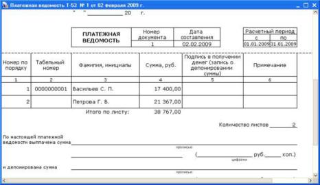 �������� ����, ���� ���������� �����