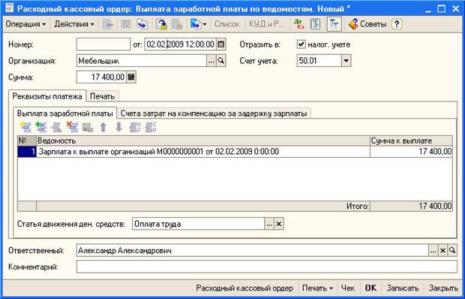 �������� ����, ���� ���������� �����