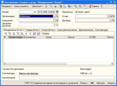 ���� �������� �������