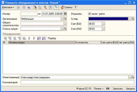 ���� �������� �������