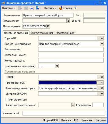 ���� �������� �������