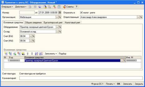 ���� �������� �������